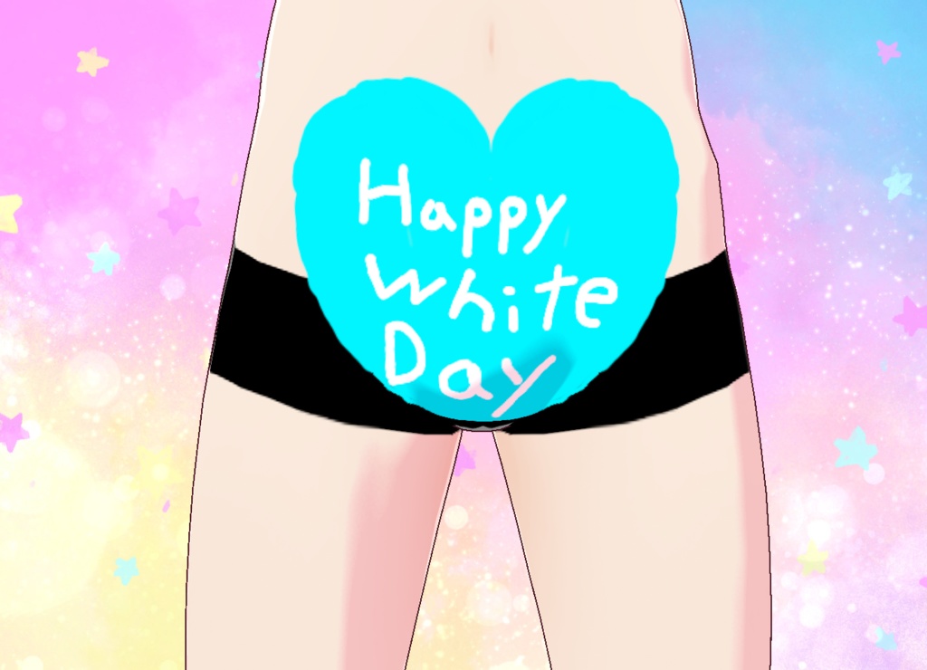 {無料}ホワイトデイパンツ image