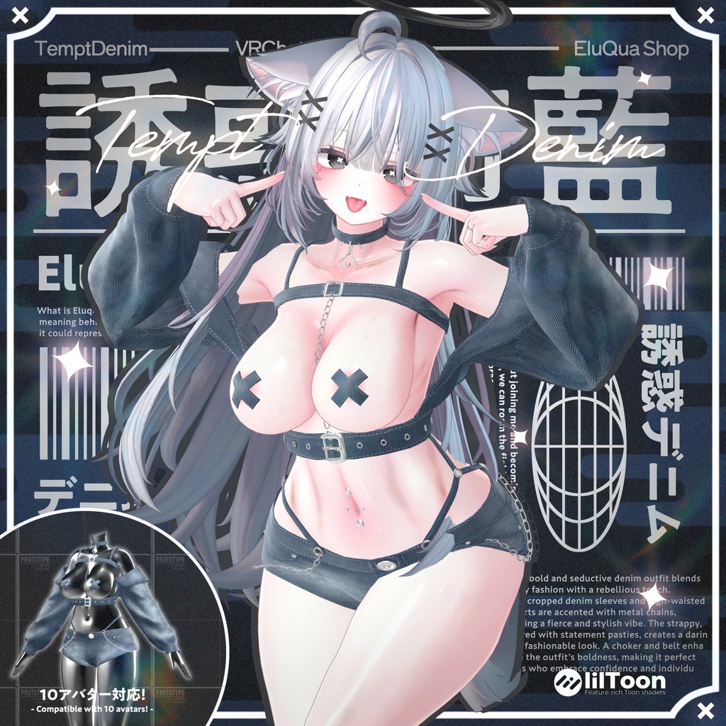 Temptation Denim image