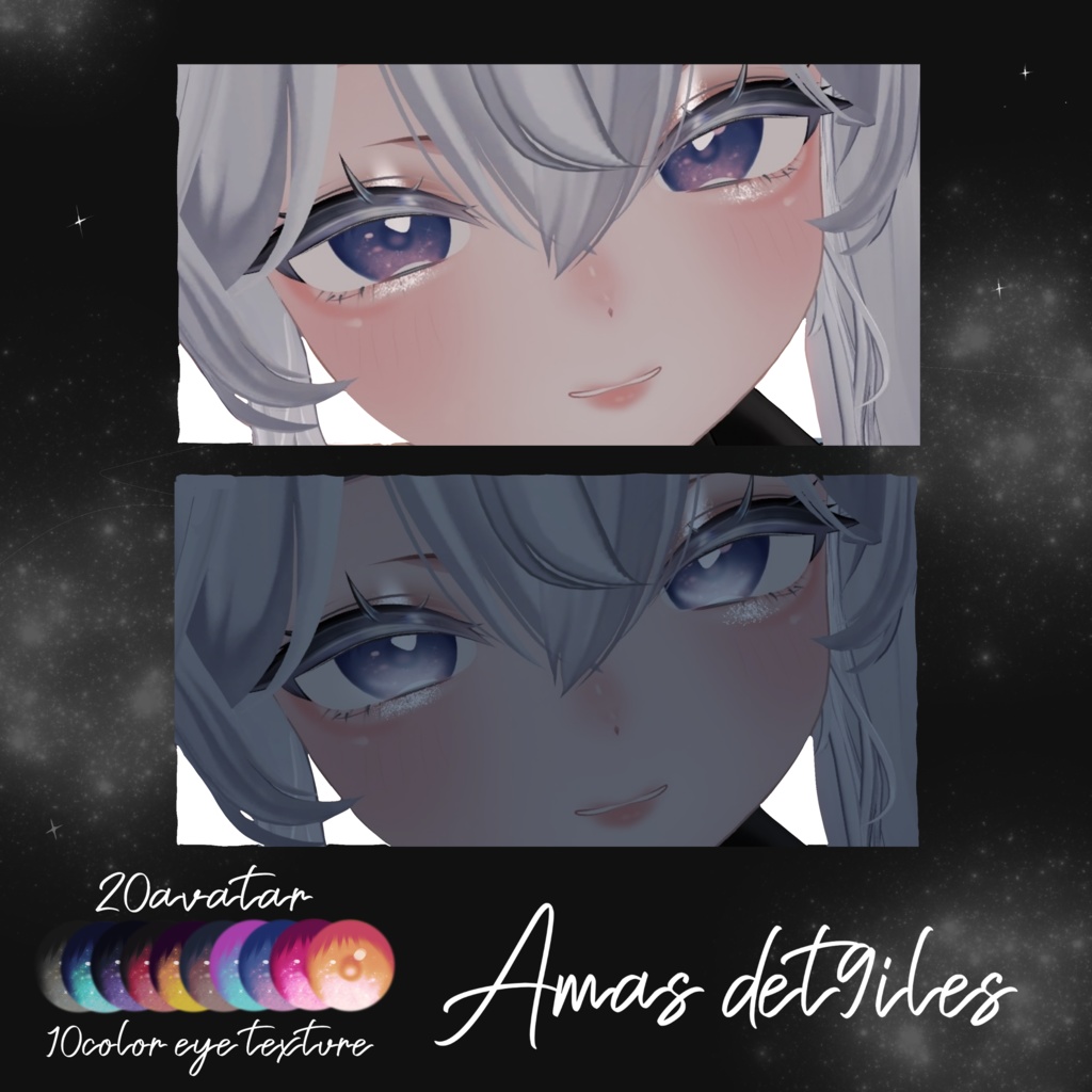 【20Avatar】 amas detoiles eye texture【10Color】 image