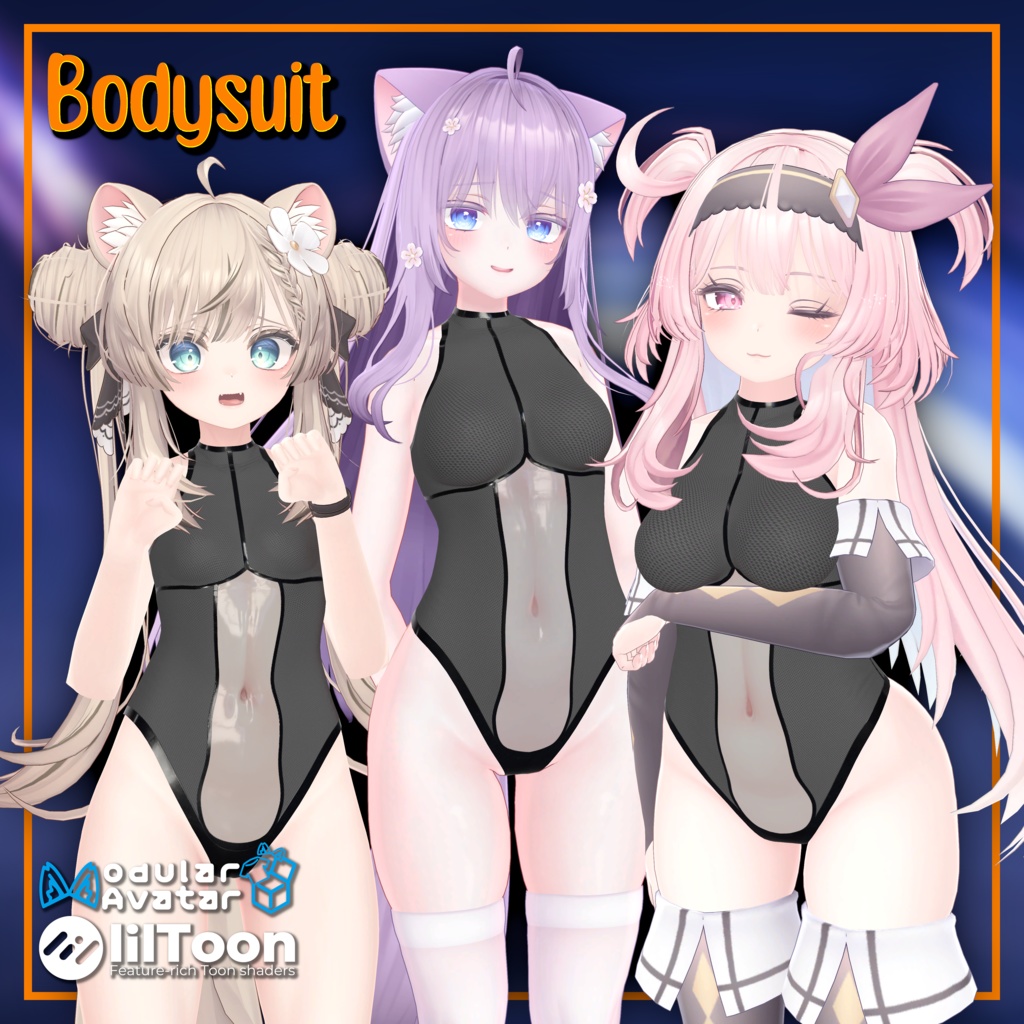 【3アバター対応】ボディスーツ / Bodysuit image