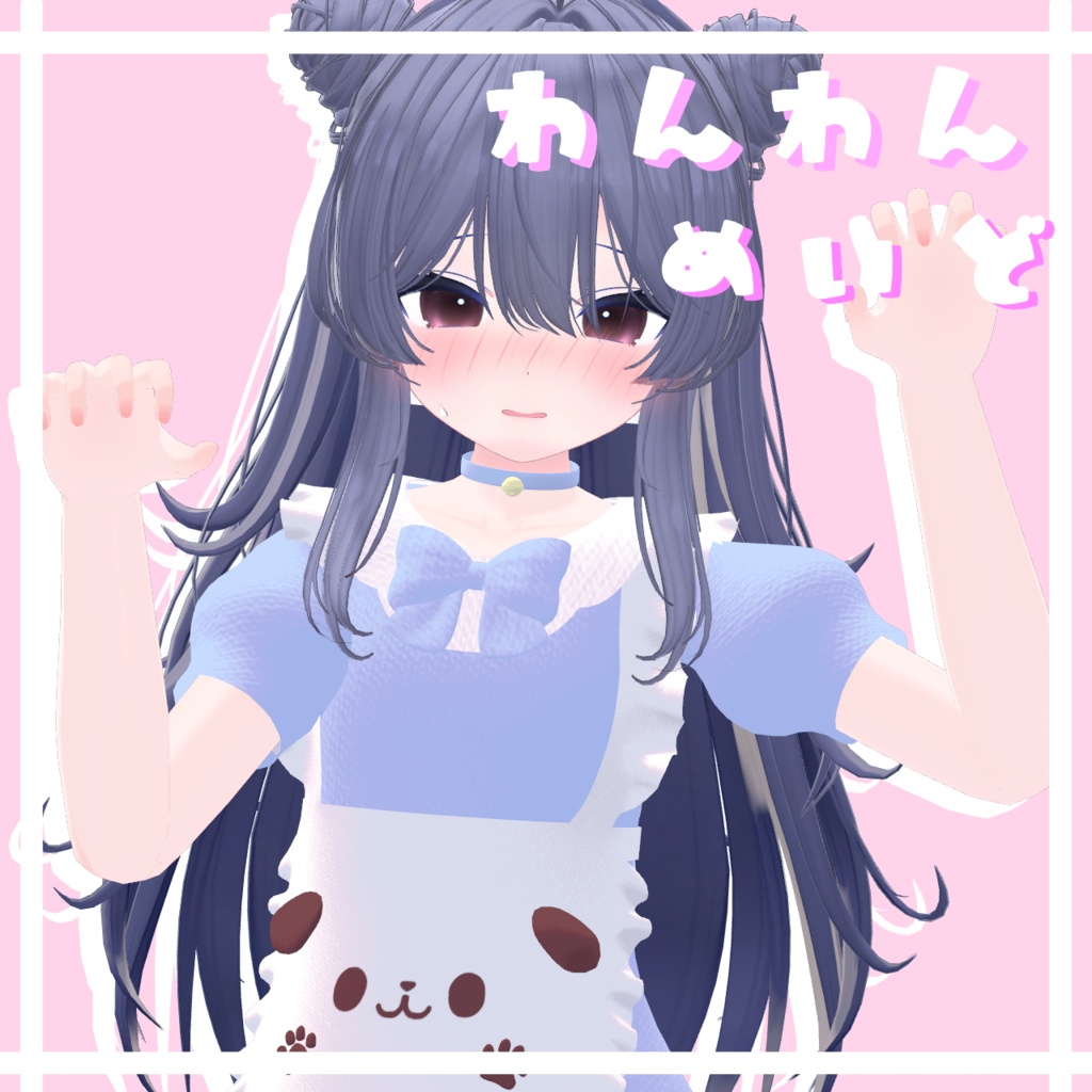 Woof Maid "For Karin-chan's exclusive use" image