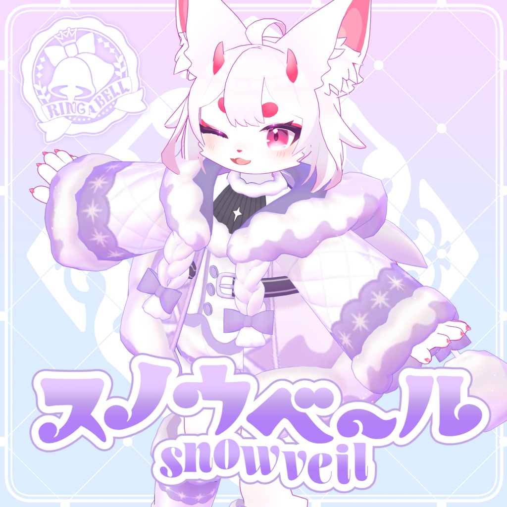 【３D衣装】Snowveil-スノウベール- image
