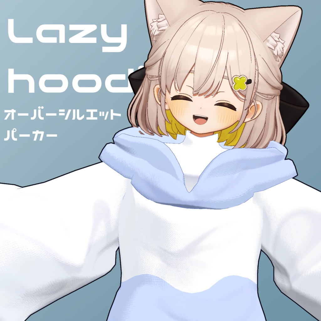 Lazy hoodie image