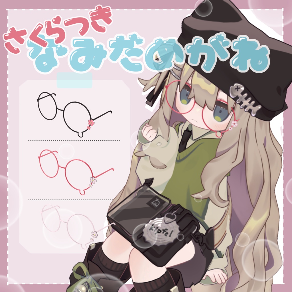 Cherry Blossom Charm Tear Glasses image