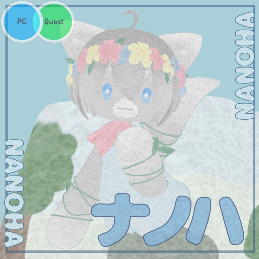 『ナノハ』【オリジナル3Dモデル】 image