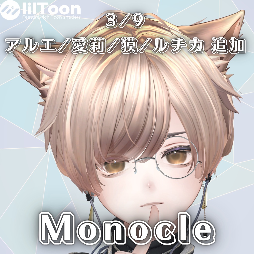 Monocle image