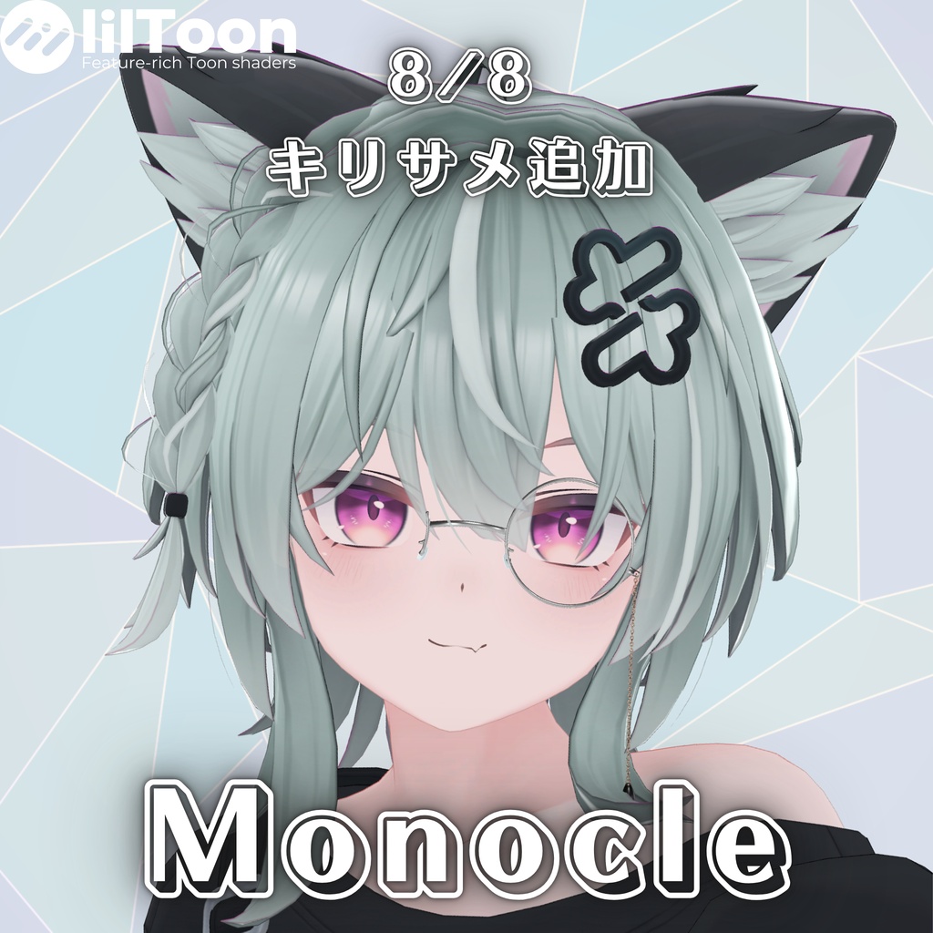 Monocle image