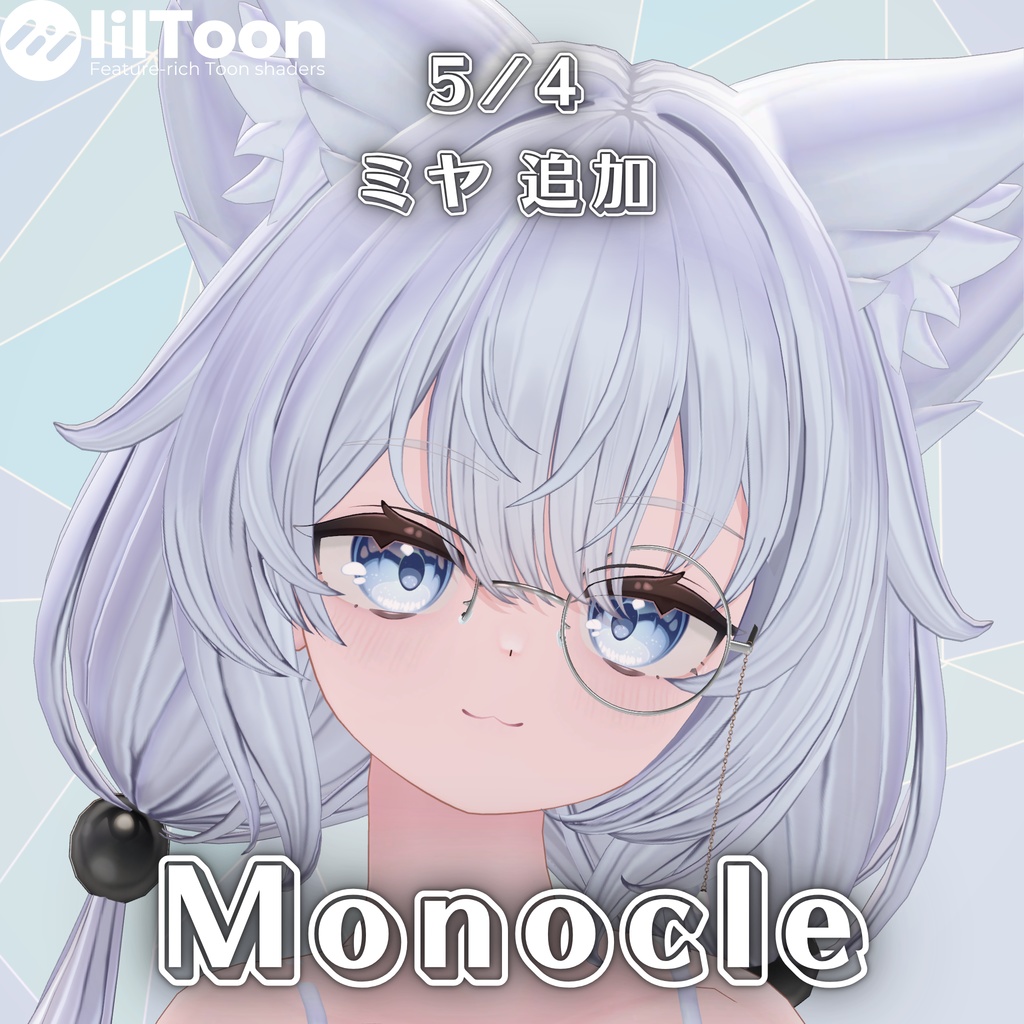 Monocle image