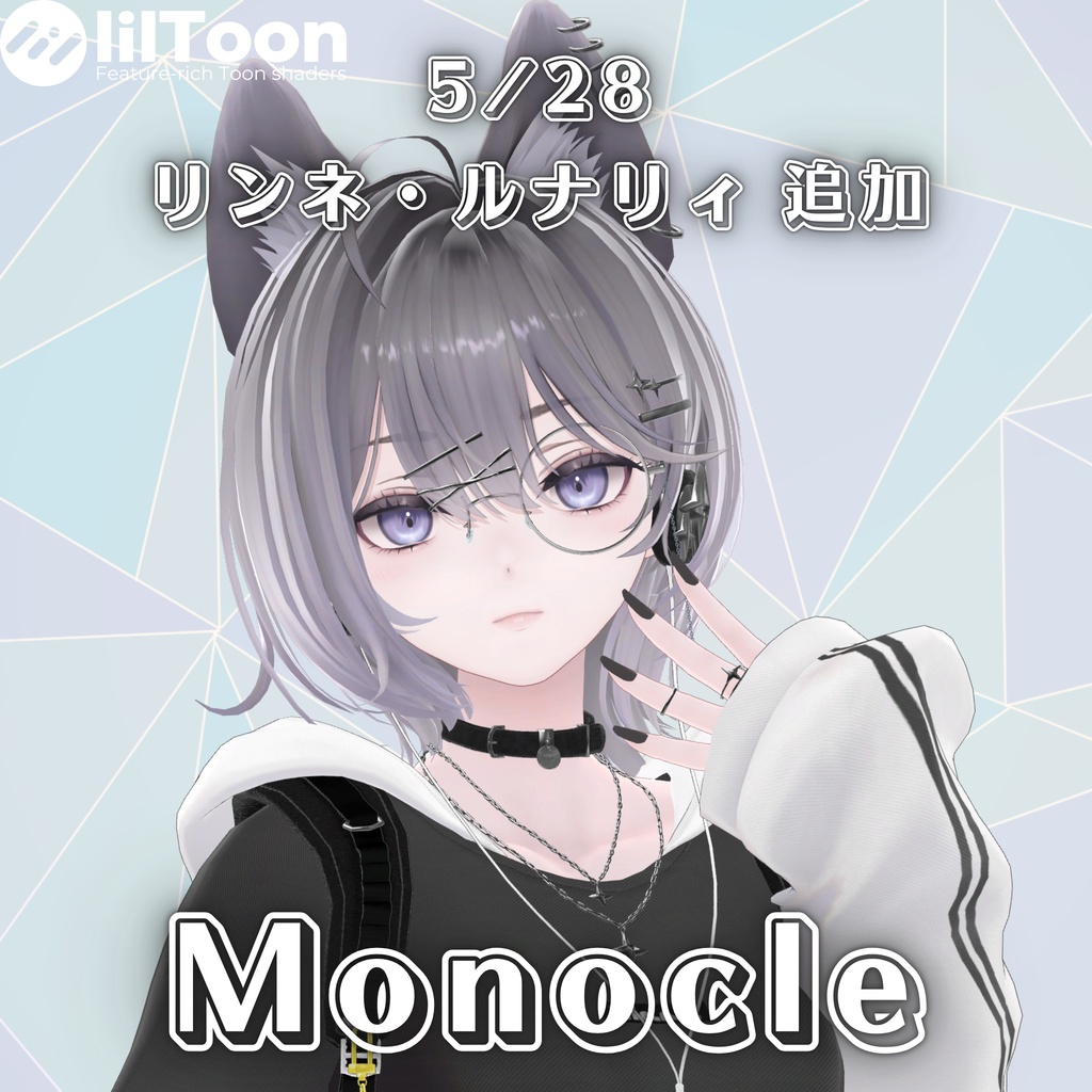 Monocle image