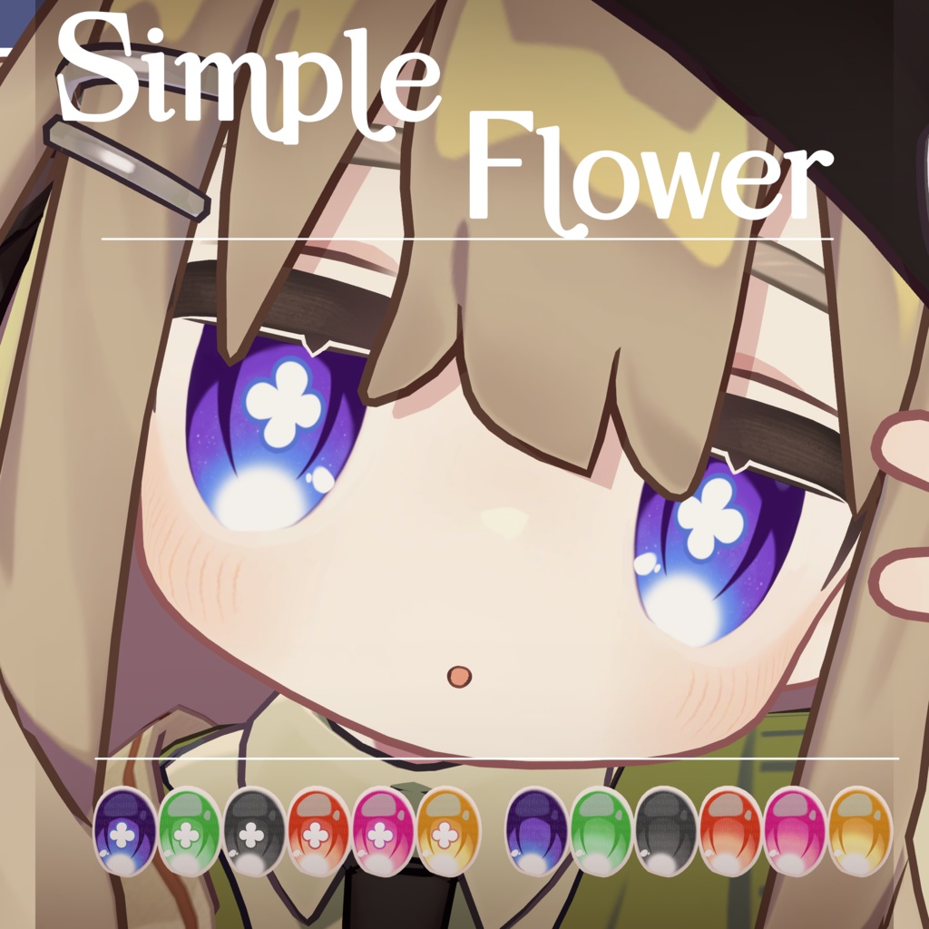 【4アバター】 Simple Flower eyes image