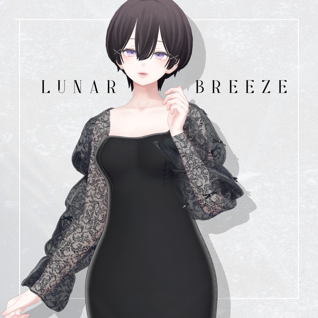 Lunar Breeze image