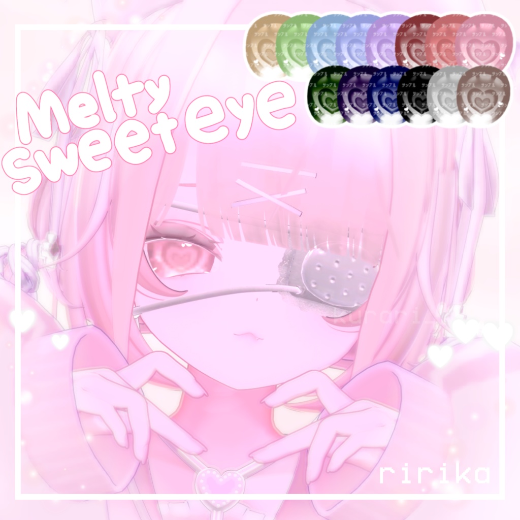 💗🎀meltysweet eye🎀💗りりか-ririka-専用 image