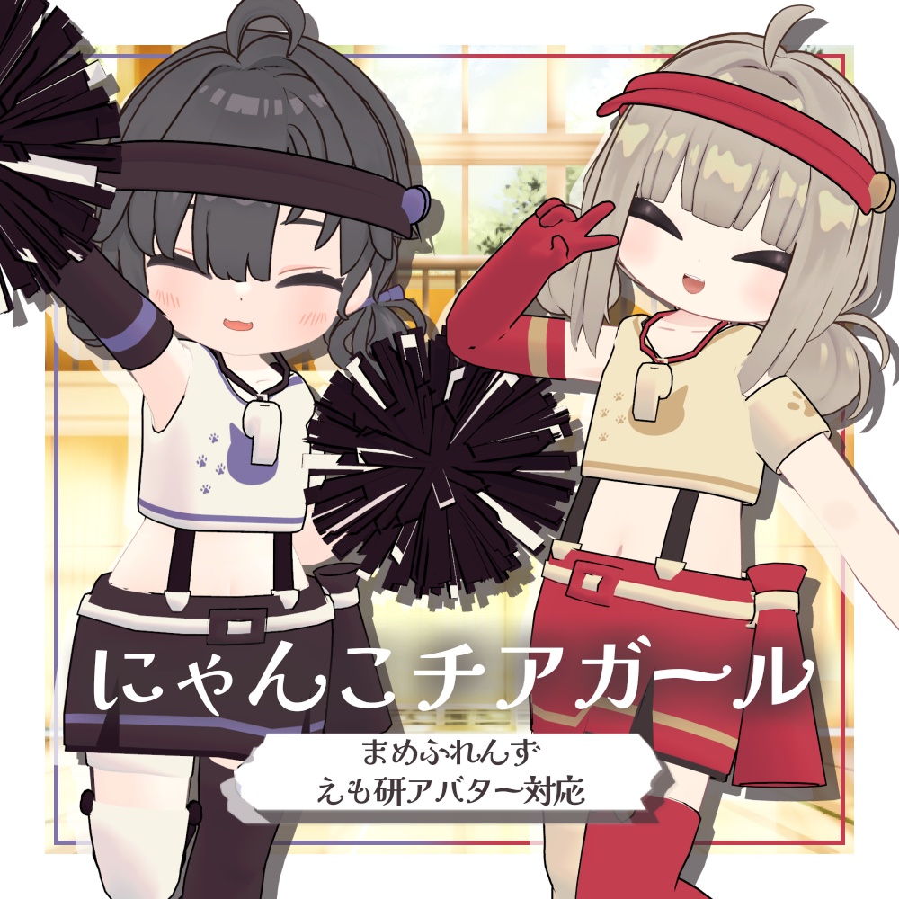[Gimmick-equipped] Nyanco Cheer Girl image