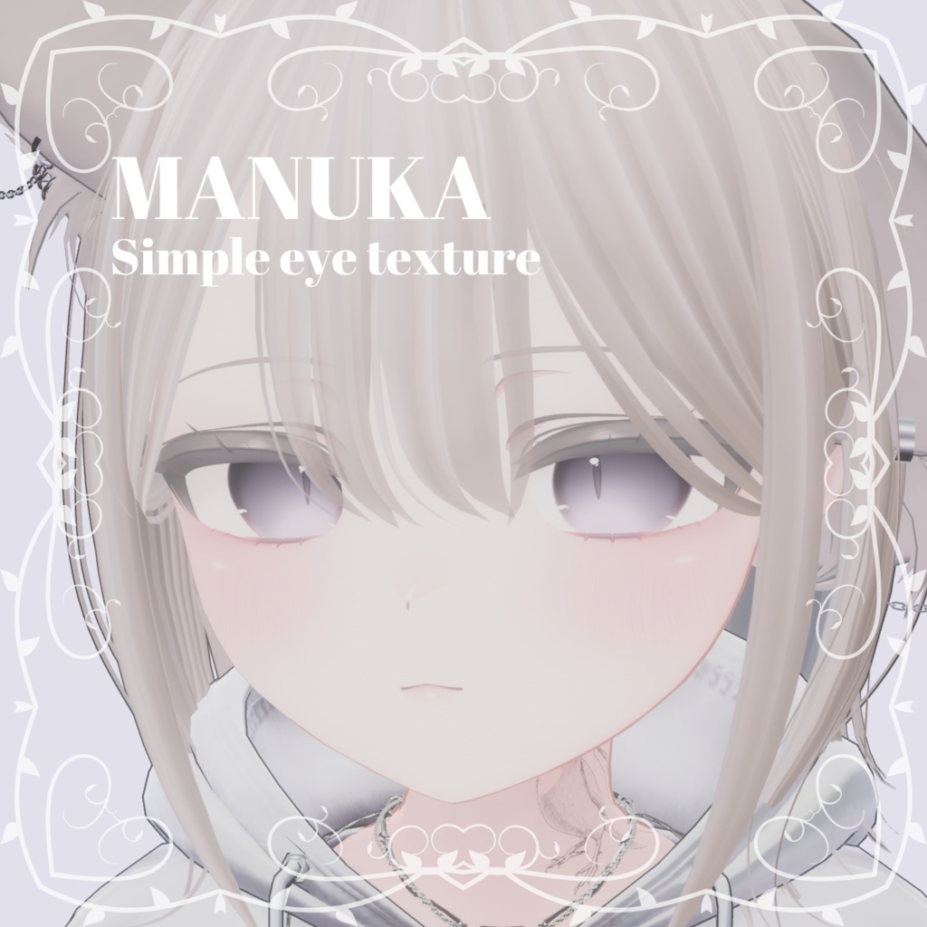 Simple eye texture for MANUKA image