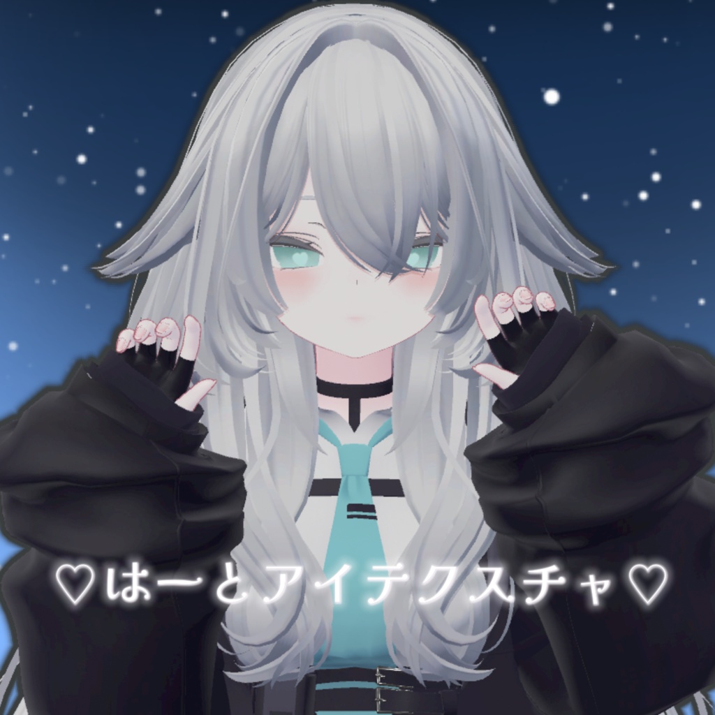 「無料」♡はーとアイテクスチャ♡ image