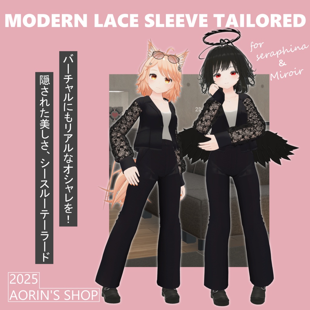 セラフィナ/ミロワール対応　モダンレーススリーブテーラード　MA対応 image