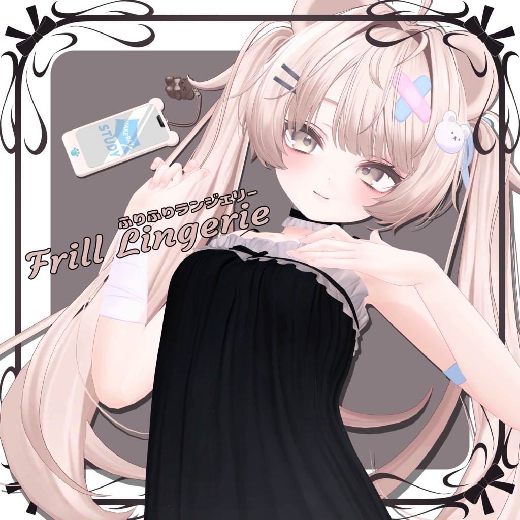 Frill Lingerie - Ruffled image
