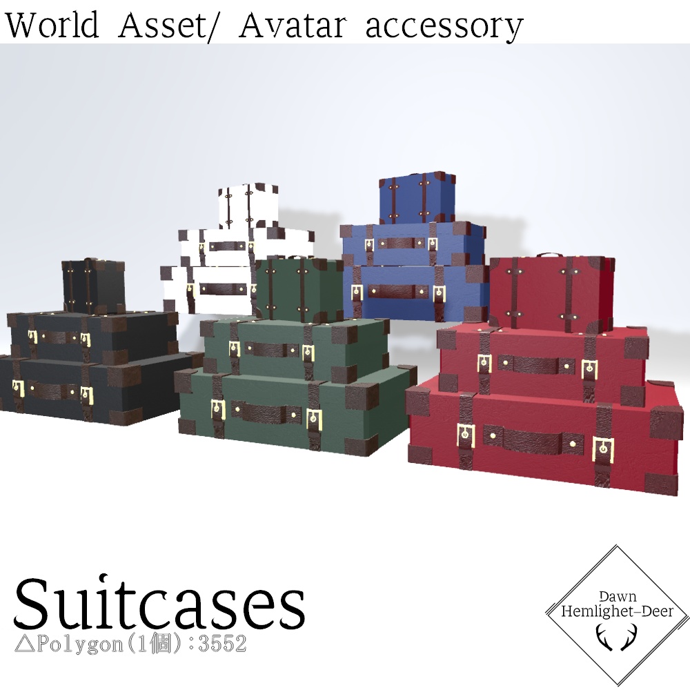 [VRChat] Suitcase /Avatarアクセサリー付 [World asset] image
