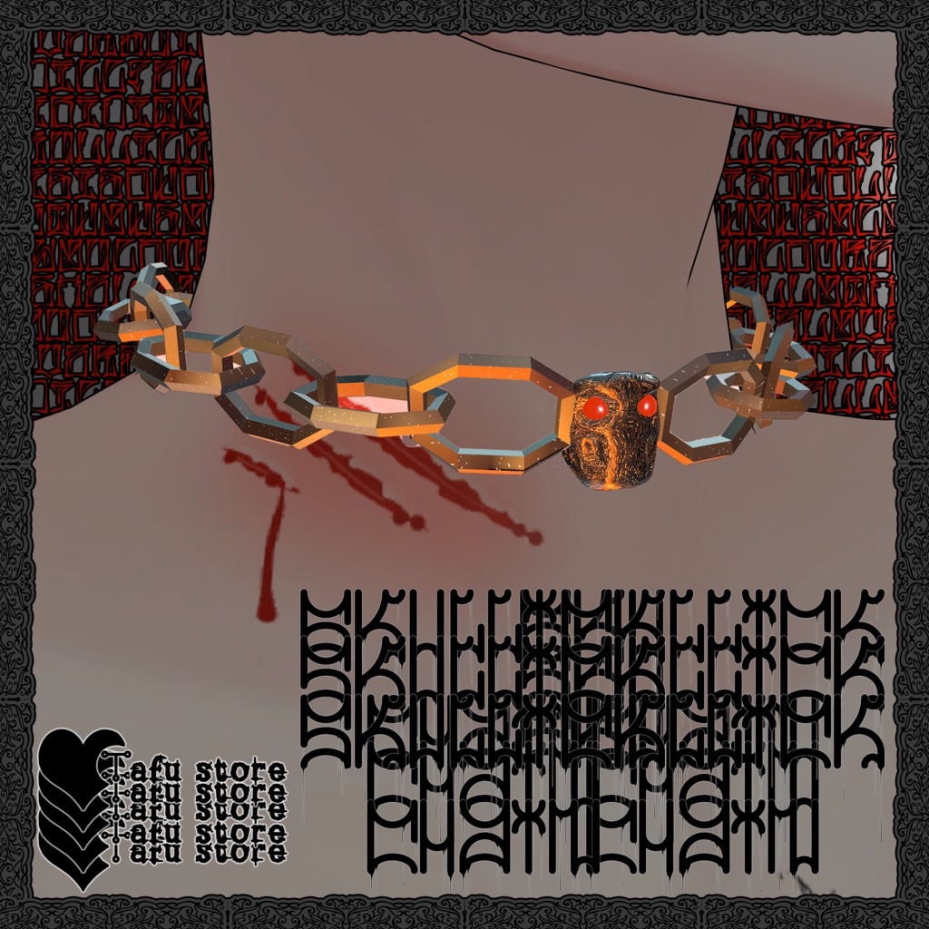 [無料] Skullick Chain / スカル・チェーン [7 Avatars] [VRChat] [Tafustore] [あのん] [愛莉] [竜胆] [セレスティア] [マヌカ] [舞夜] [竜胆] image