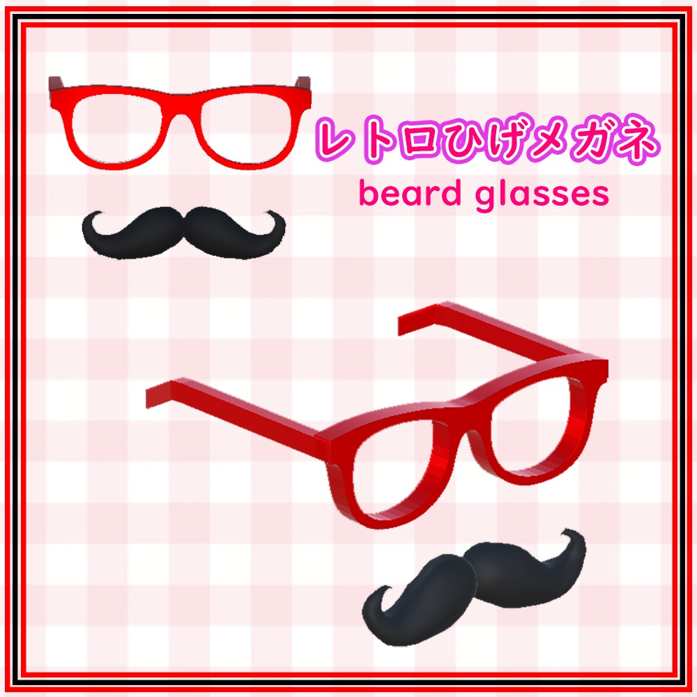 【３Dモデル】ひげめがね beard_glasses　japanese comedy  image