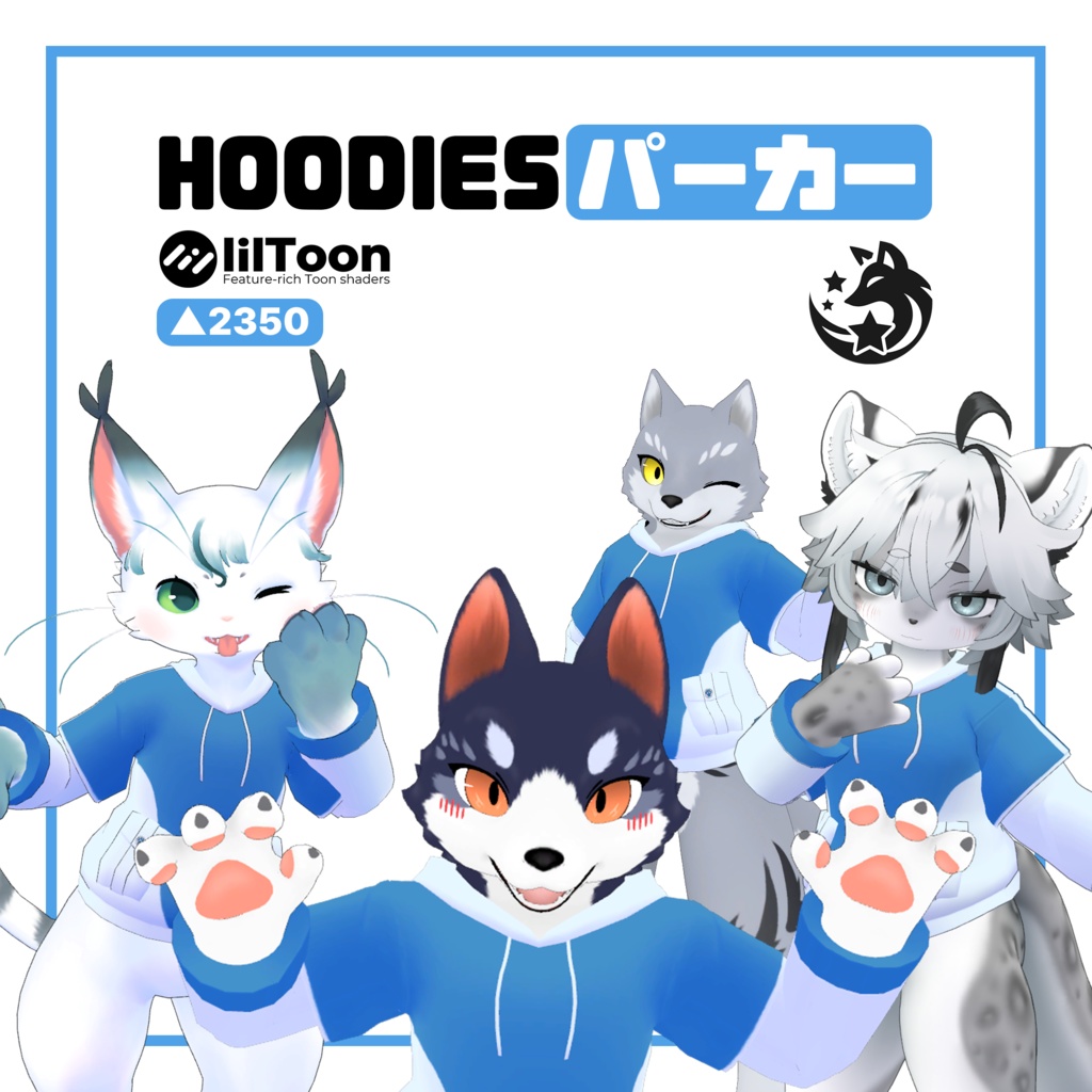 Hoodies (パーカー) [VRCHAT Avatar Clothes] image