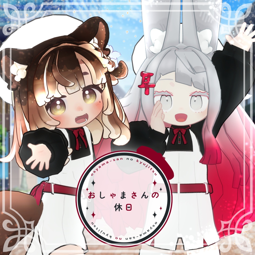 The Diva's Holiday image