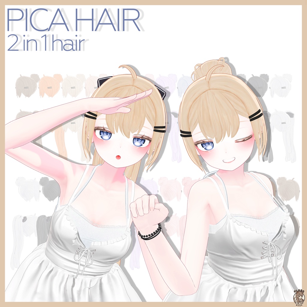Pica ponytail hair  【9 avatars】 image