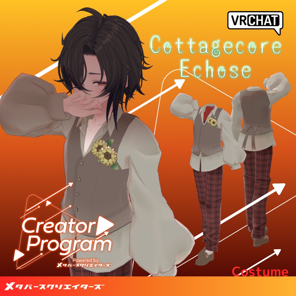 Male Avatar Outfit [Cottagecore Echose] - By Virtual Hungry Wolf Roromi / CP3 image