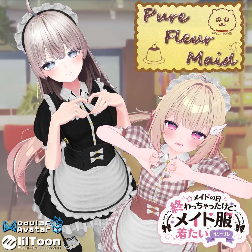 Pure Fleur Maid image