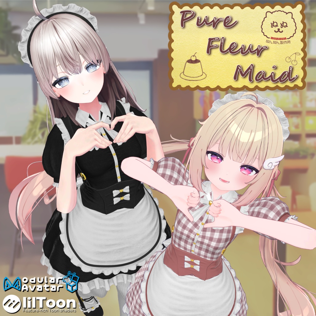 Pure Fleur Maid image
