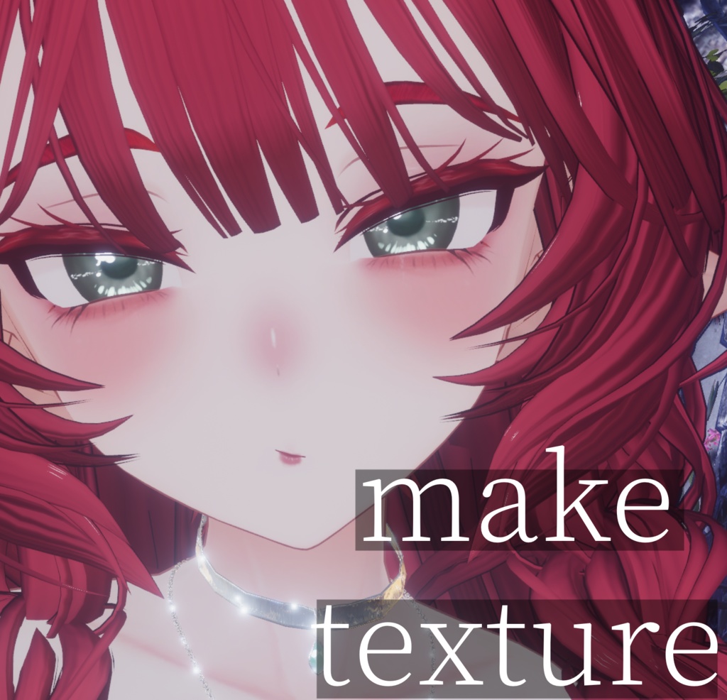 「濃恋」ミルティナ　気の強い年上ツンデレメイク image