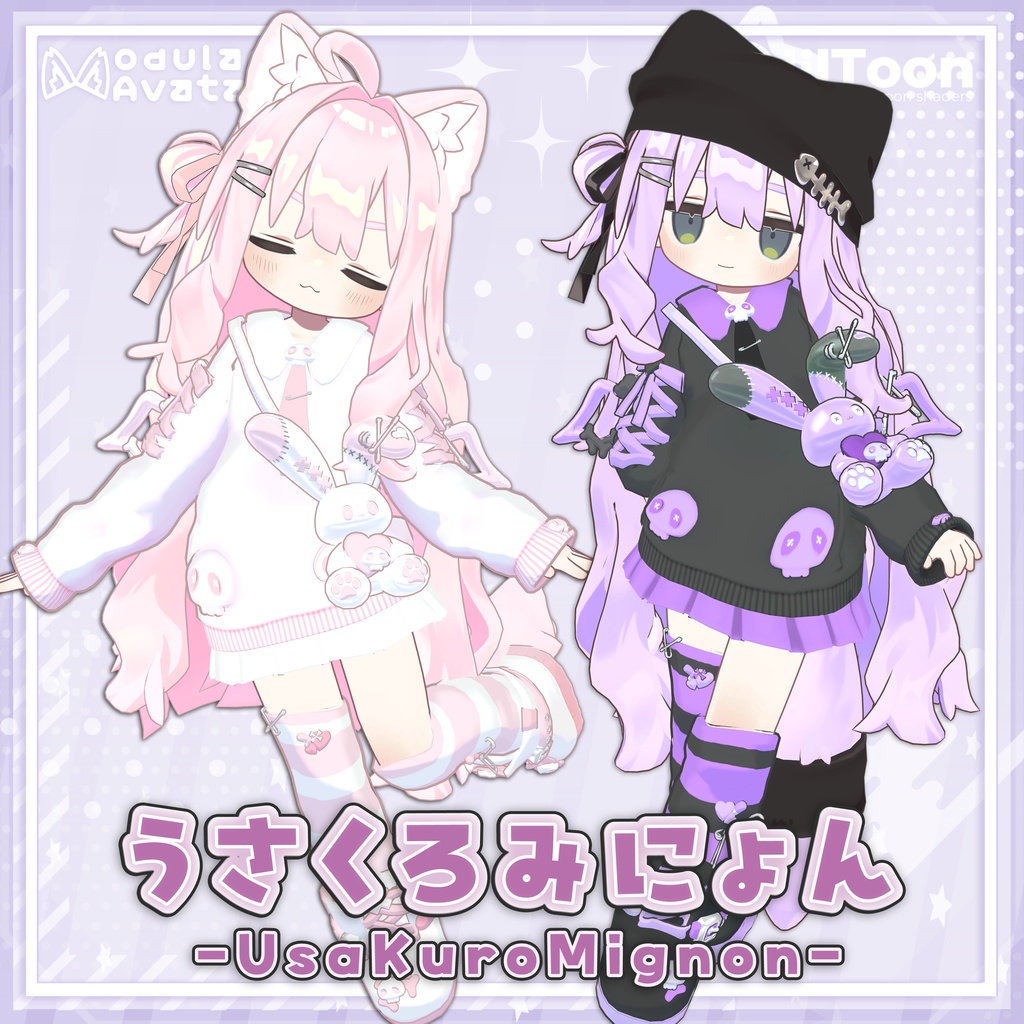 【MA対応】うさくろみにょん【#まめふれんず対応】 image