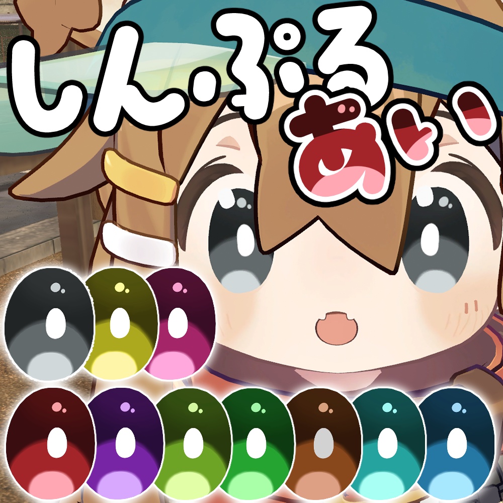 [Mamehinata Exclusive] Simple Eye [Eye Texture] image