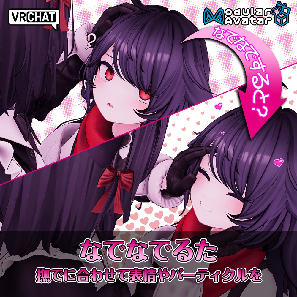 [Delta Flare Exclusive] Expression-animated stroking gimmick image