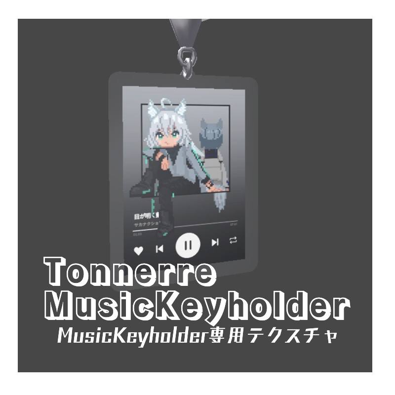 【無料】MusicKeyholder用追加テクスチャ【素材有り】 image