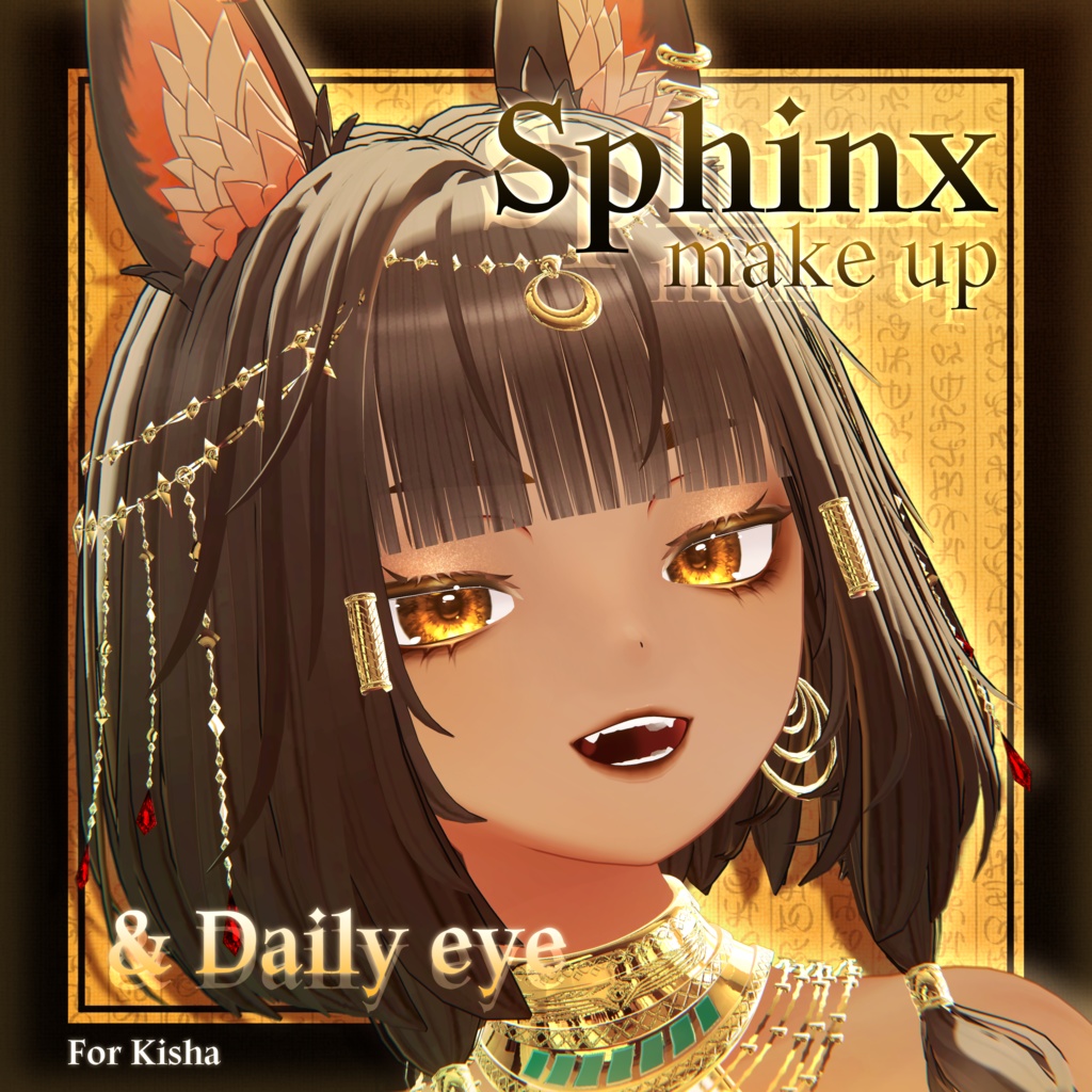  【Kisha】Sphinx Make up & Daily Eye Texture image