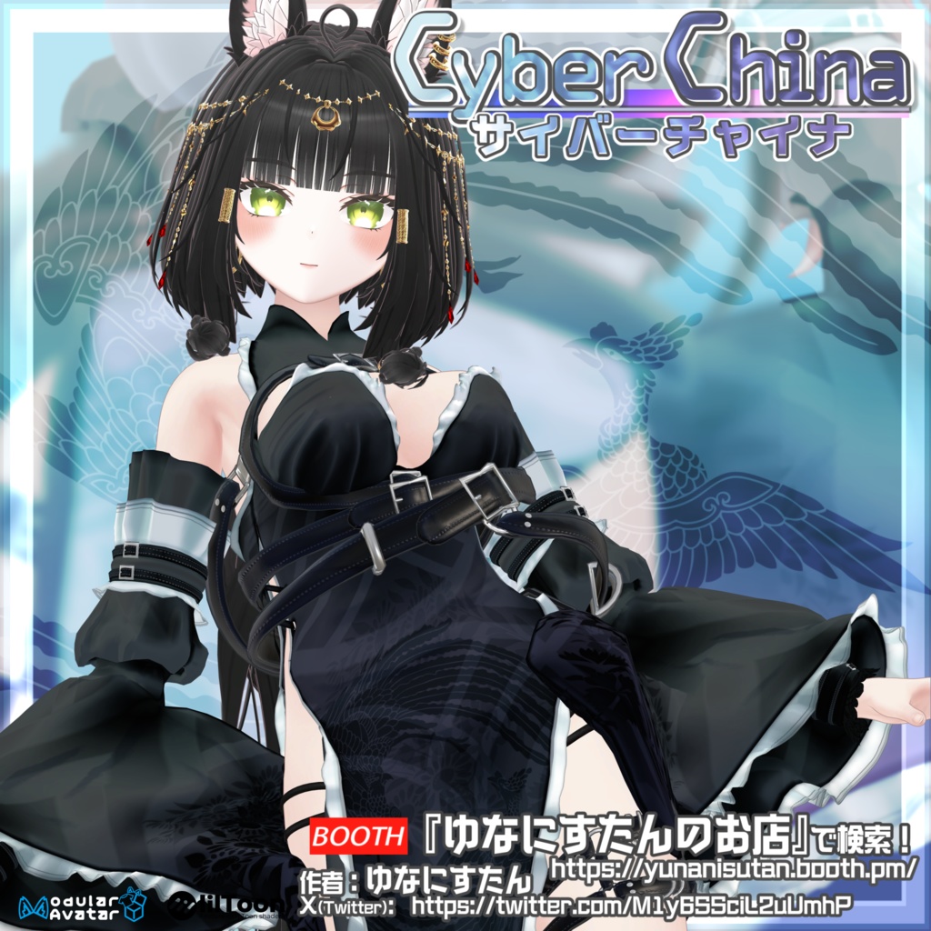 Costume Model for VRChat Cyber China cyber China Kisha Compatible Variant image