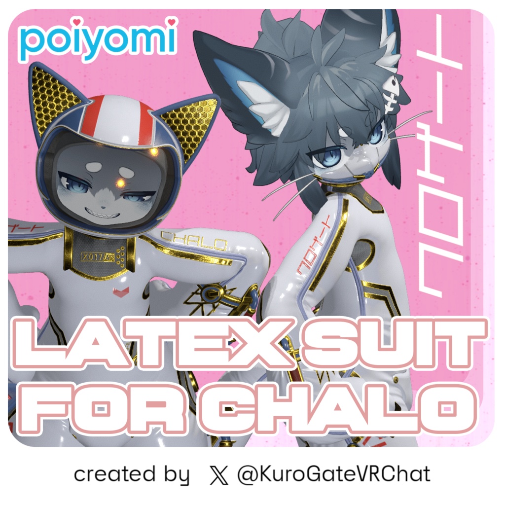 Latex Suit for Chalo | Chalo向けのラテックススーツ image