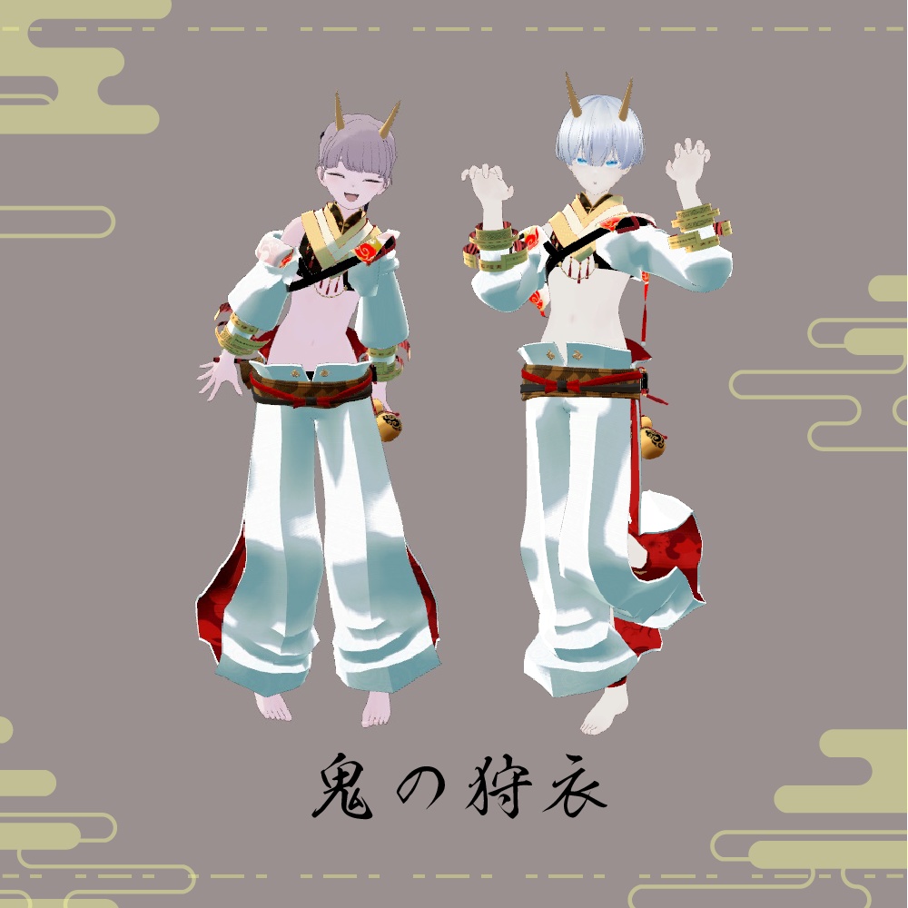 Demon Hunting Robe image
