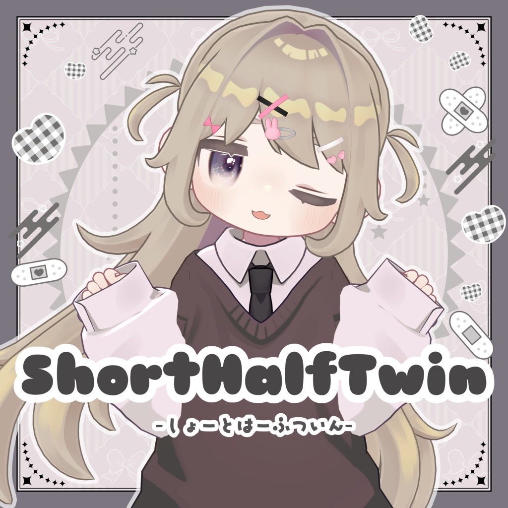Short Half Twin image