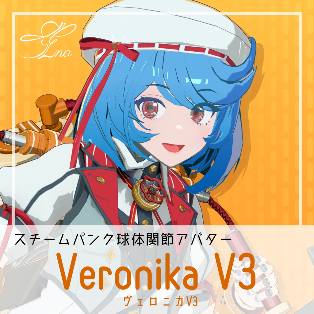 VRChat向けオリジナルアバター『ヴェロニカ(Veronika) V3』 #第六製鉄部 image