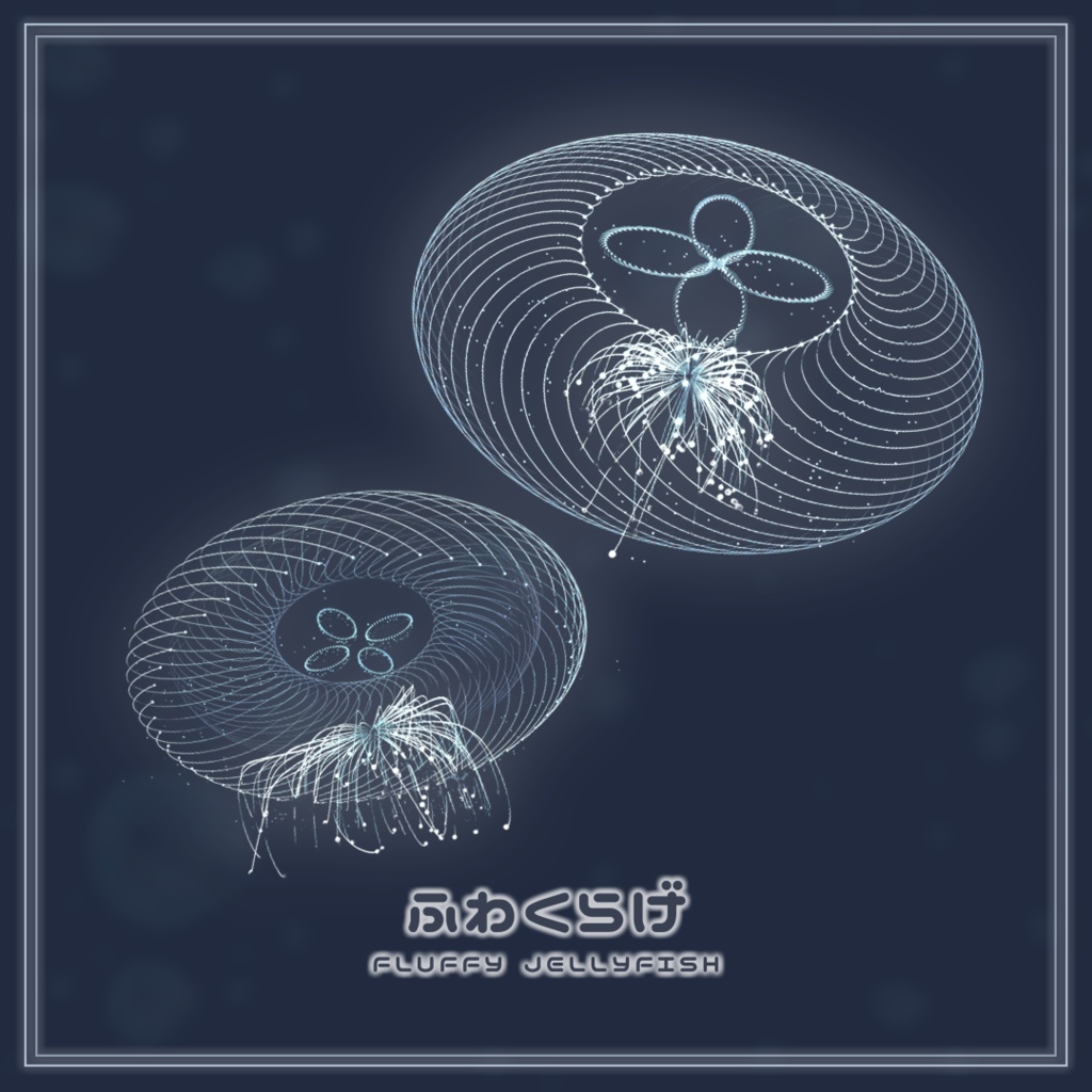 【ペットシステム】ふわくらげ - Fluffy Jellyfish image