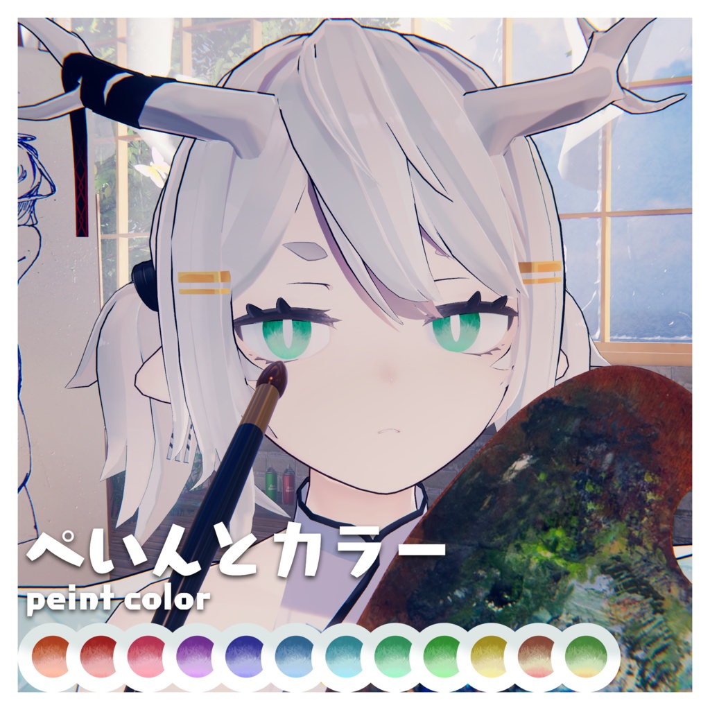 Paint Colour [Eye Texture] image