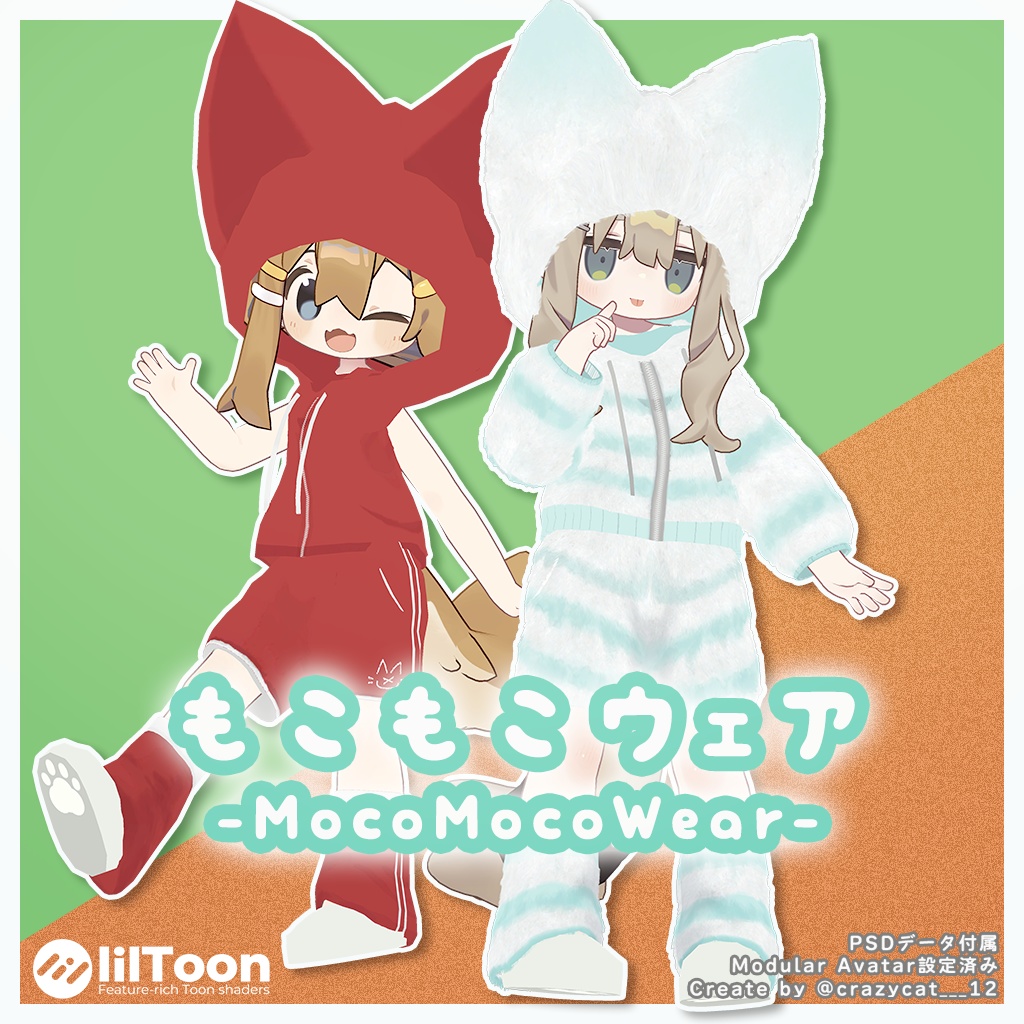 Fluffy Wear Eye Mask image