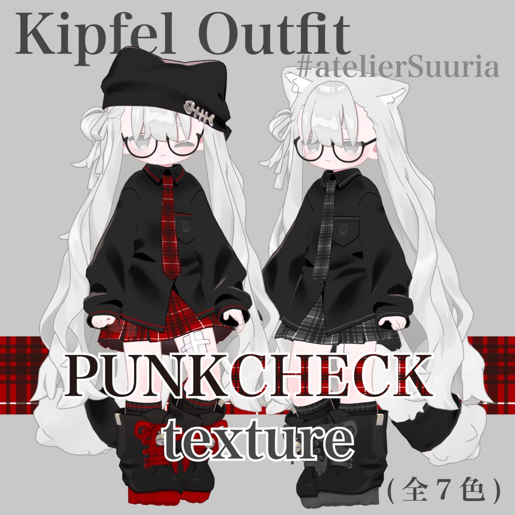 Kipfel Outfit PUNKCHECK texture (7 colours in total) #atelierSuuria image