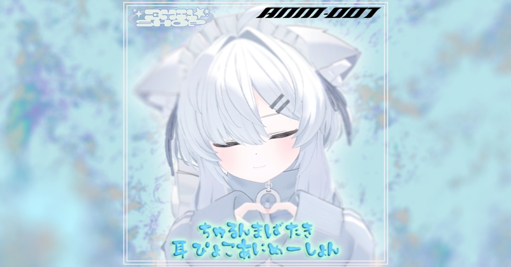 [Winter-Ready] Fluttery Blink  Perky Ears Animation image