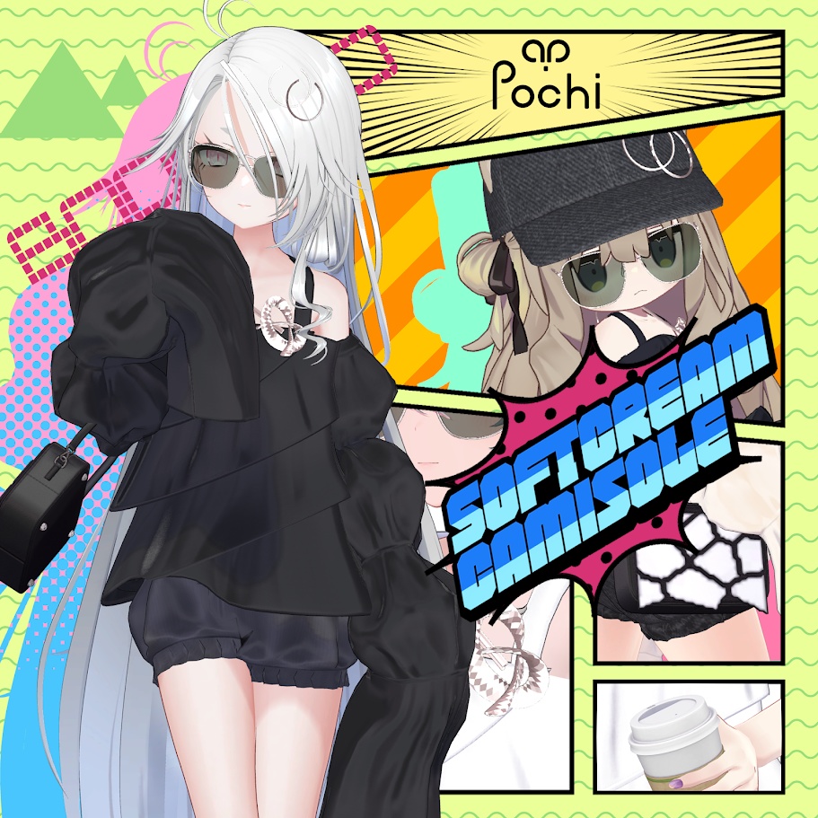 【30アバター対応】SoftCream Camisole -ソフトクリームキャミソール image