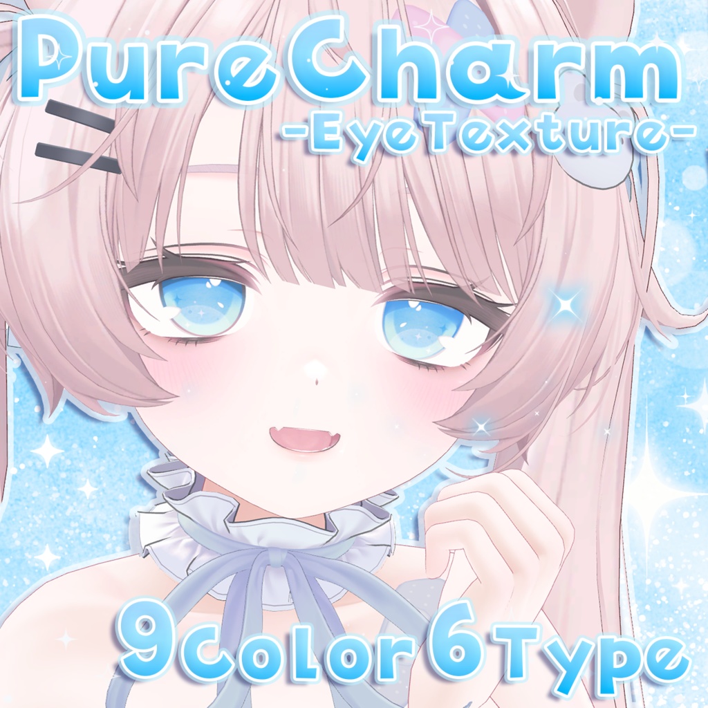 Milfy/Manuka CompatiblePureCharmEye[EYE texture] image