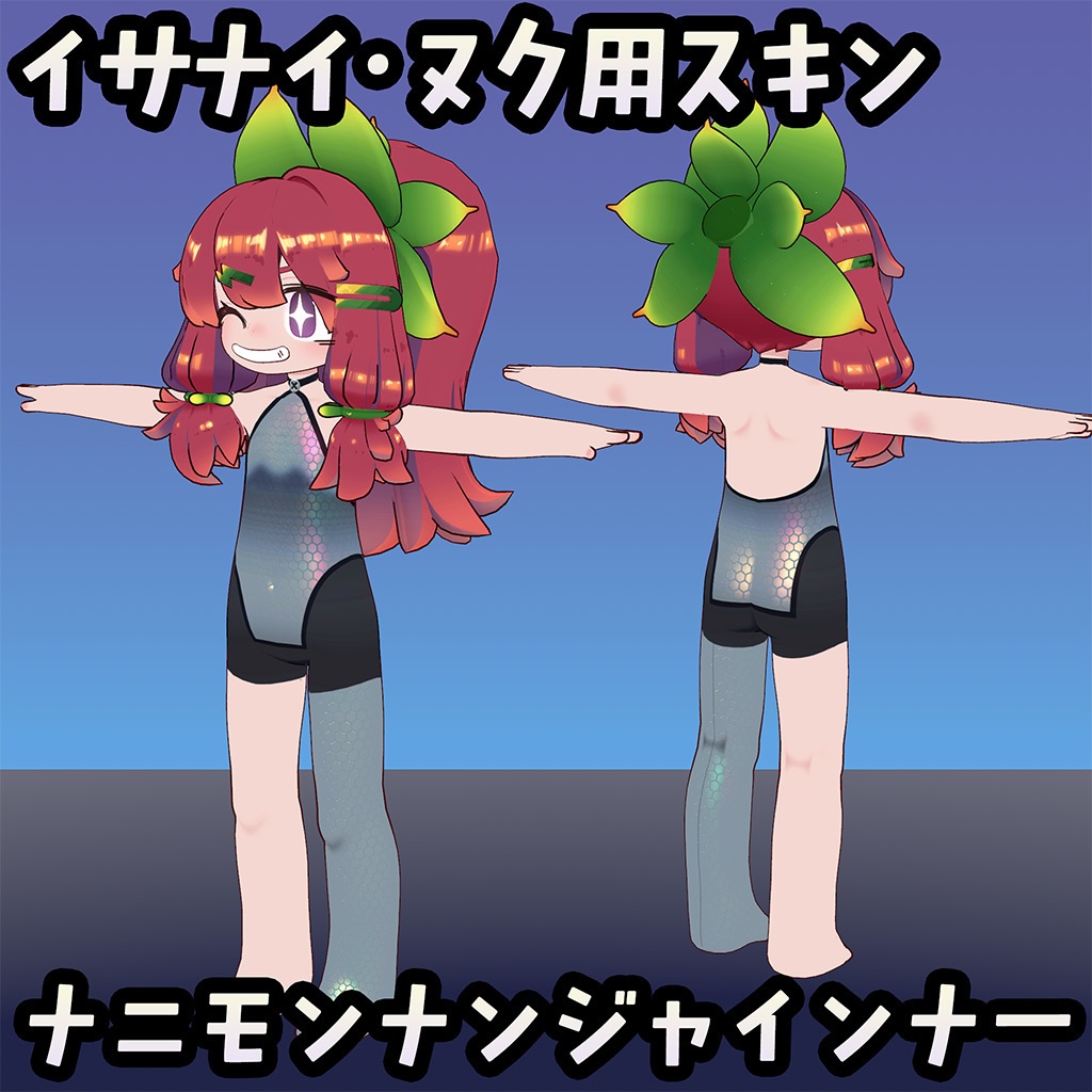 Skin for Isanai: What on Earth is this inner layer? image