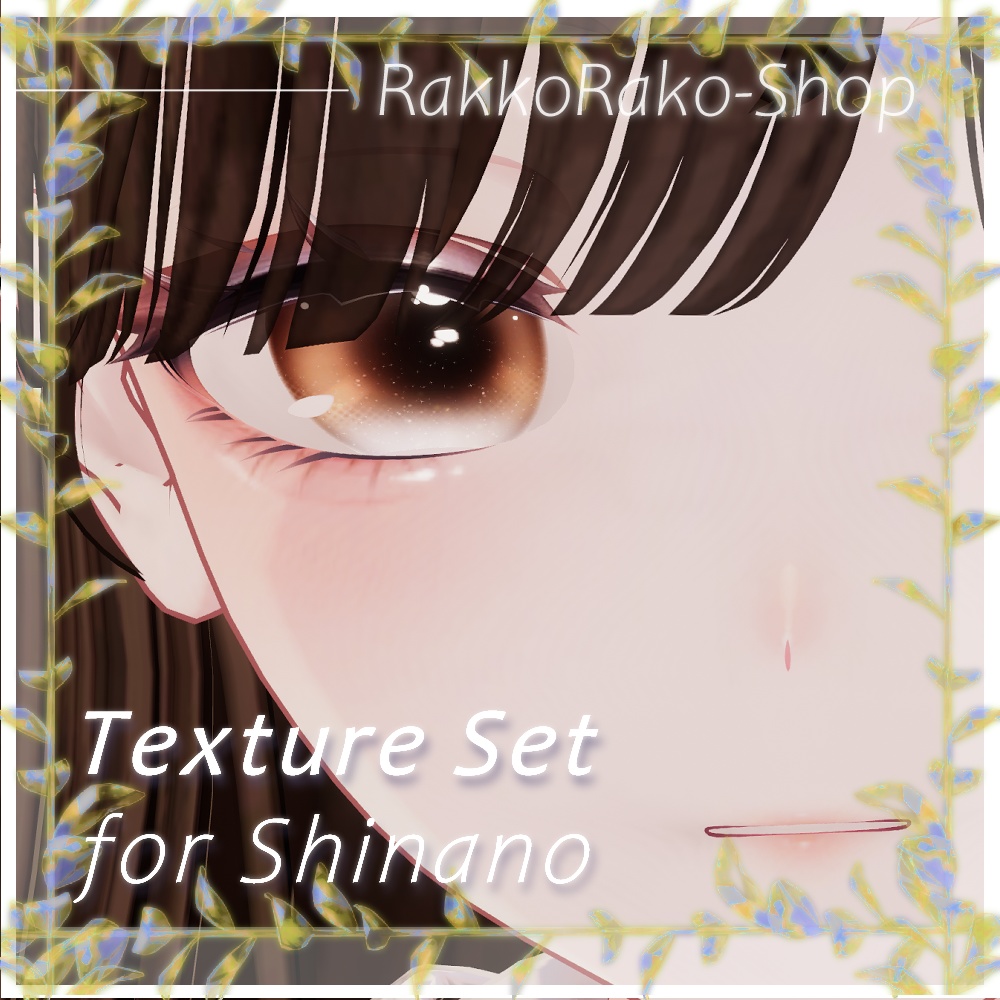 4Seasons Eye & MakeUp & Body Texture Set for しなの image